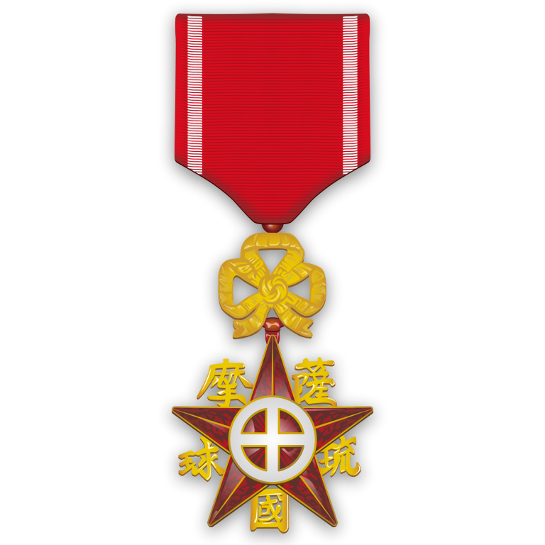ピウス9世勲章